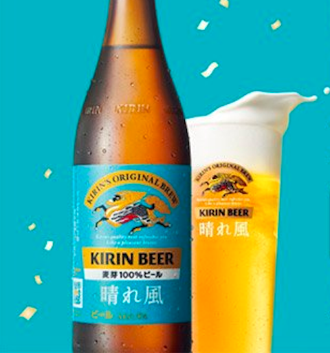 瓶ビール(晴れ風)