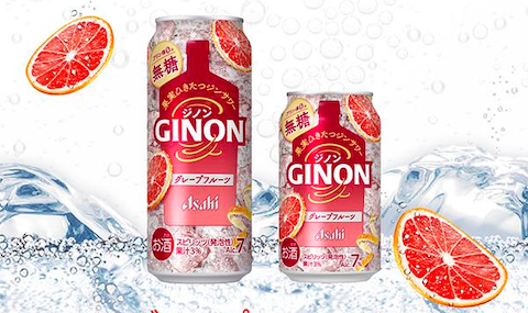 無糖グレープフルーツサワー